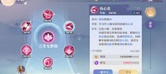 梦幻新诛仙：萌新开荒必看指南