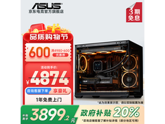 华硕i5 12400F/RTX3050电脑低至3899元