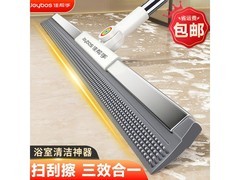 佳帮手50cm魔术扫把来袭！满减优惠，到手仅49.85元