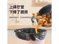 超值！10只装黑色抽绳垃圾袋仅4.59元，速囤！