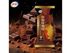伊利苦咖啡雪糕10支装，满129打7折，到手仅28元！