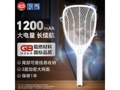 榄菊充电式电蚊拍，满200减25，到手仅39.8元！