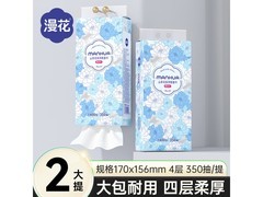 漫花山茶花挂抽纸2提350抽，仅9.9元速囤！
