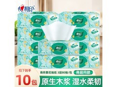 心相印3层加厚抽纸10包仅59.9元，速来抢购！