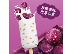 伊利牧场奶提子雪糕，满129元7折，到手仅12元！