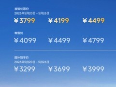 iQOO15T价格公布 叠加优惠国补3299起