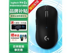 罗技GPW二代直降70元，抢购最后1天！