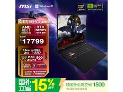 微星泰坦18Pro锐龙版京东PLUS立减442元