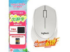京东罗技M330无线鼠标好价促销！