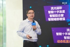 真彩千帧，竞力向上｜EVNIA弈威全球首款原生FHD真千帧护眼新品发布