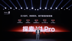 海信激光电视探索X1Pro 正式发布：从旗舰到普惠，客厅影院触手可及