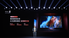 海信激光电视探索X1Pro发布：中国家庭，正式进入客厅影院时代