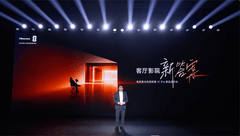 海信激光电视探索X1Pro发布：中国家庭，正式进入客厅影院时代
