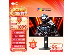 HKC UG25EF 24.1英寸420Hz电竞显示器