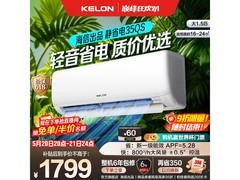 科龙大1匹壁挂空调活动价低至1271元