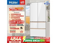 海尔麦浪512L风冷五门冰箱，到手4624元