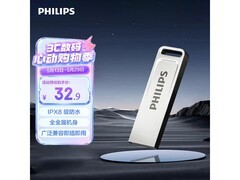 飞利浦16GB金属U盘30.9元