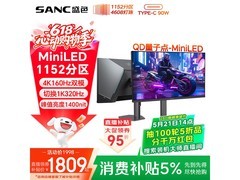 京东促销SANC 27英寸电竞显示器，1998元