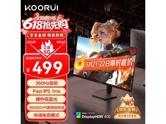 科睿X5显示器，京东到手仅509元！