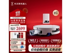 科沃斯T80S扫拖机器人水箱版