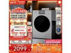 Panasonic大海豹滚筒洗衣机低至1988元