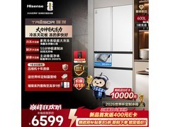 海信TR - 600E7SFZSD冰箱京东秒杀低至6166元