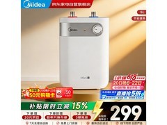 美的15A2(S)小厨宝，到手低至152元