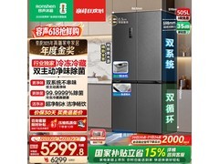 容声方糖505L冰箱5216元抢