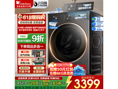 小天鹅小乌梅3.0洗烘一体机