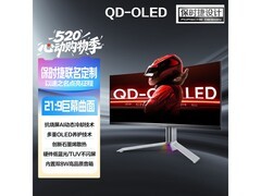 AOC爱攻联名款电竞显示器PD34直降！