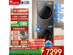 小天鹅小乌梅3.0洗烘套装京东大促
