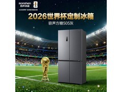 容声方糖505L十字门冰箱钜惠