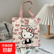 新款日系帆布包含 KT 猫元素，到手仅 3.9 元！