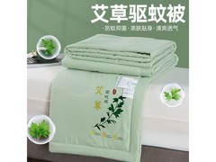 艾草夏凉被双人空调被仅139元带回家