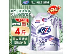 活力28 2kg薰衣芬芳洗衣液补充装，到手仅9.9元！