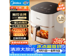 美的5L免翻面空气炸锅，低至233元