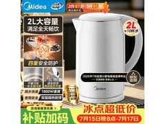 美的2L电水壶，京东特惠低至67.68元