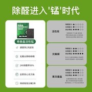 新房全屋除甲醛用喷雾还是活性锰产品?新房全屋死角抽屉柜体实测对比