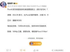 华为Pura X阔直板新机或9月提前发布，6.39英寸16:9屏+麒麟9030S