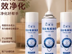 家中除醛源头渗透除甲醛产品怎么选？2026家用喷雾炭包推荐哪个靠谱