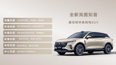 市区通勤纯电SUV一个月电费多少？电耗实测对照