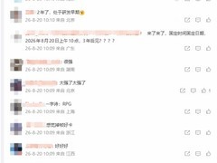 黑神话：钟馗15分钟实机演示发布，画面惊艳引热议，发售仍待官宣