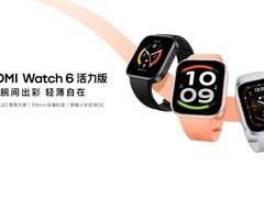 Redmi Watch 6活力版上市：1.85英寸高亮AMOLED屏，18天续航，349元起