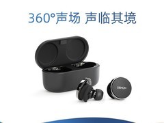 DENON PerL Pro真无线降噪耳机直降320元