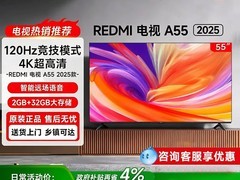 红米A 2025款65英寸电视直降1759元