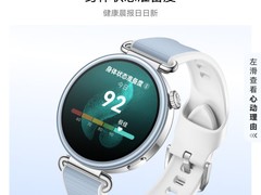 华为手表 WATCH GT7 天猫特惠低至 1222.3 元