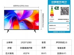 酷开K3 43英寸护眼投屏电视直降430元