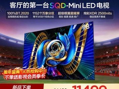 TCL T7M Pro 98英寸Mini LED电视直降3500元