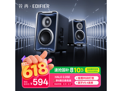 漫步者破界黑电竞低音炮音响特惠来袭