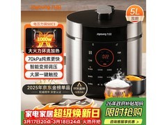 九阳50C3(C)电压力锅，到手仅200元